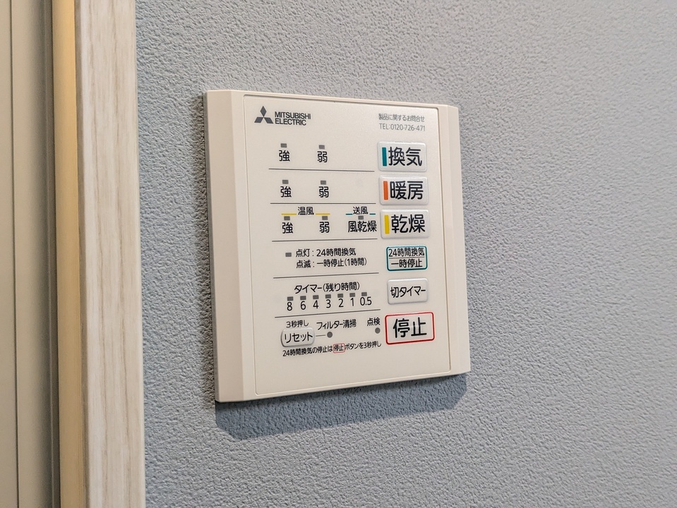 浴室乾燥機