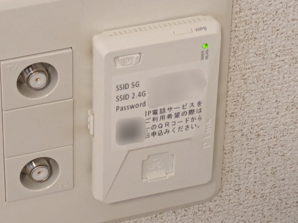 インターネット