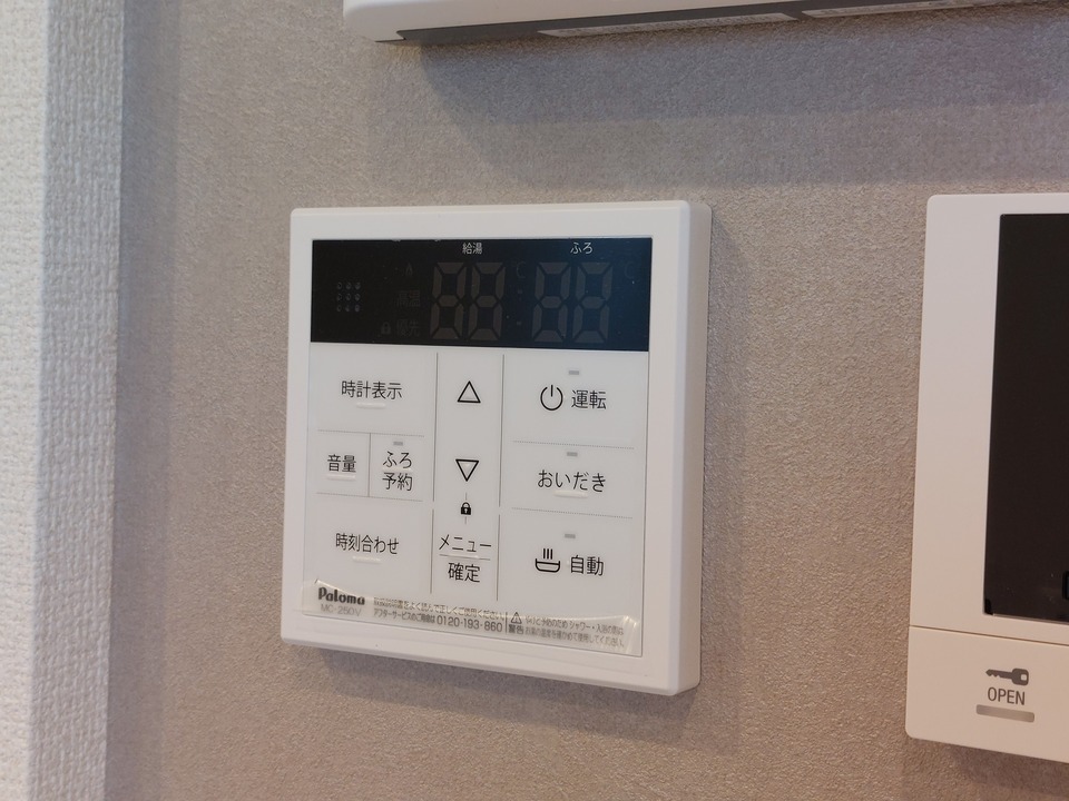 給湯パネル