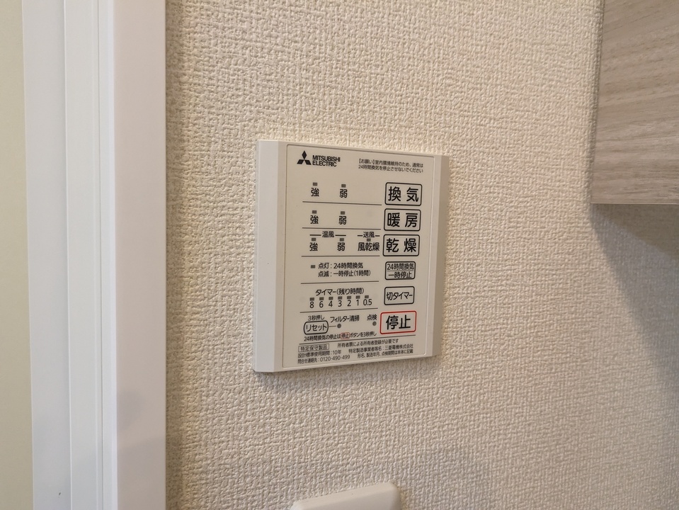 浴室乾燥機