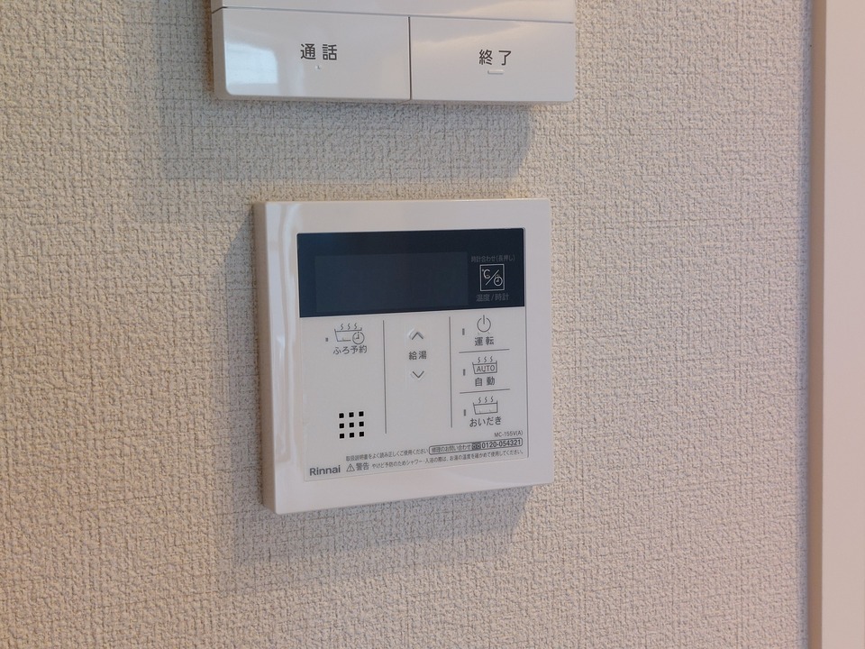 給湯パネル