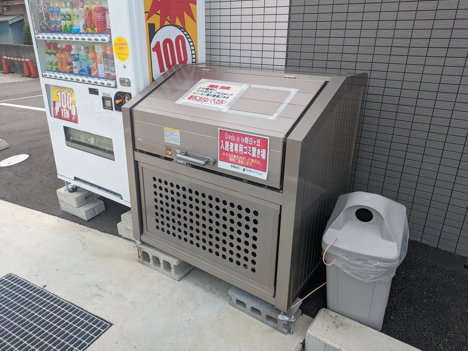 ゴミステーション