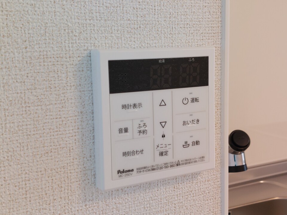 給湯パネル