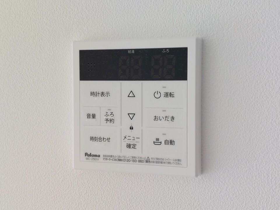 給湯パネル