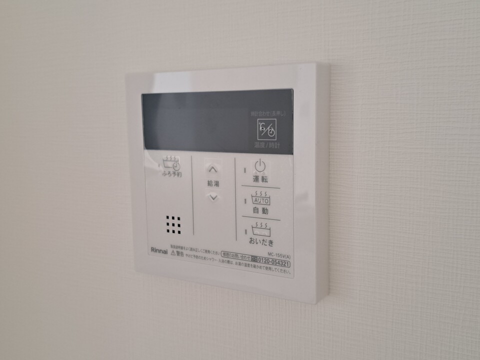 給湯パネル