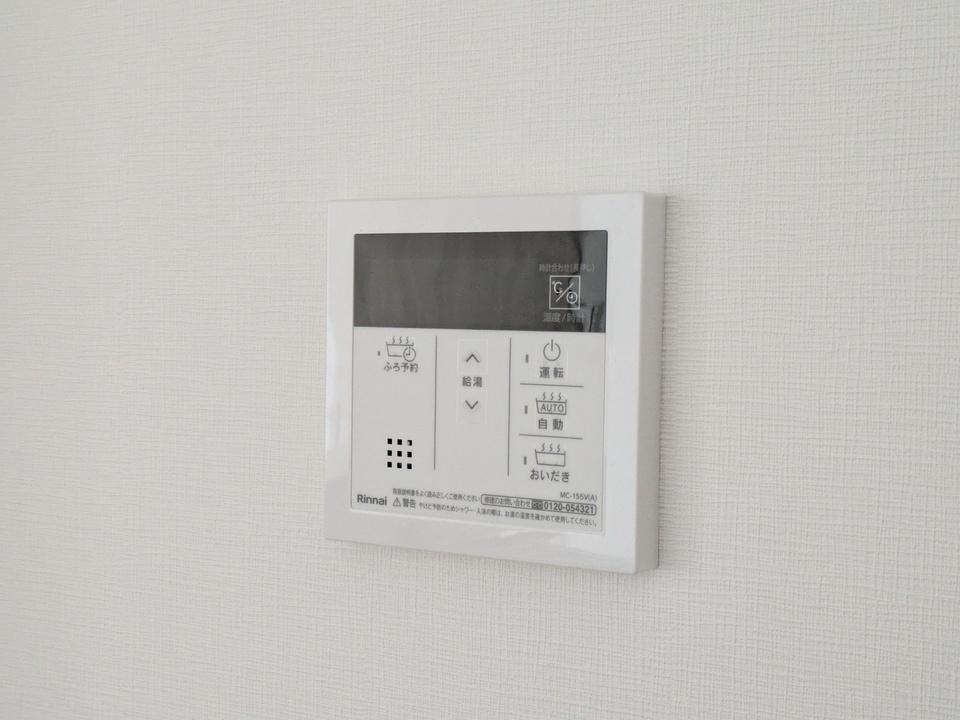 給湯パネル