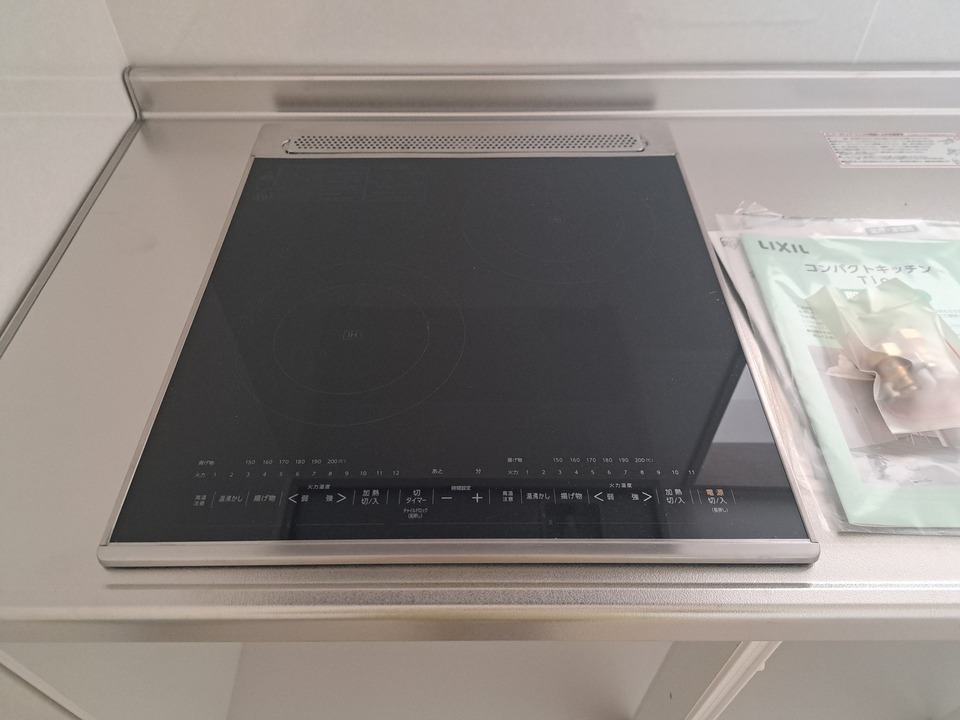 IHクッキングヒーター