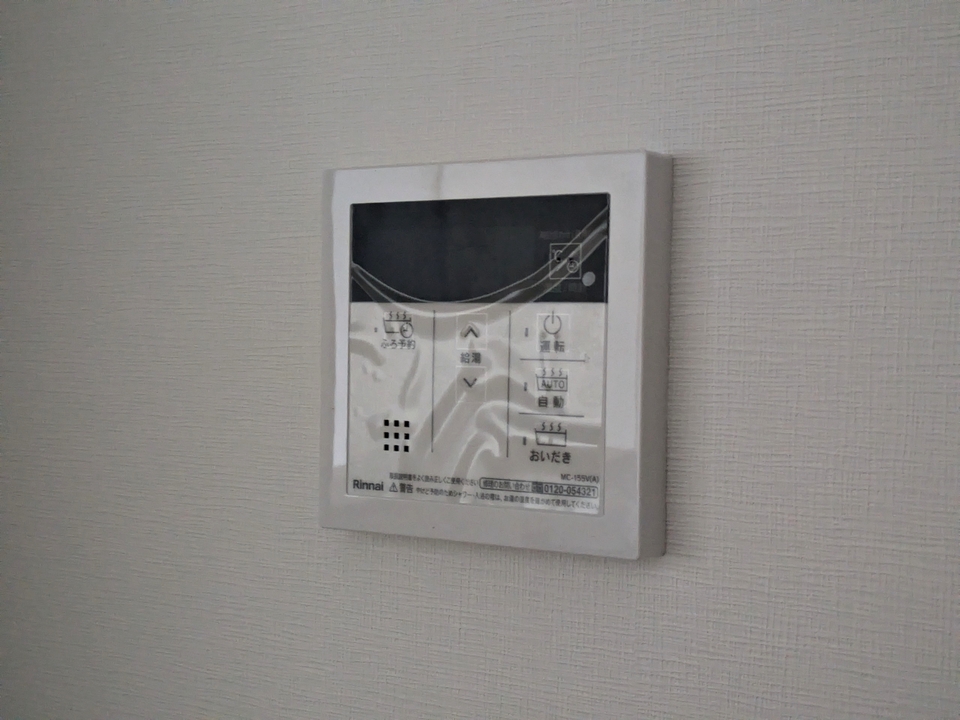 給湯パネル