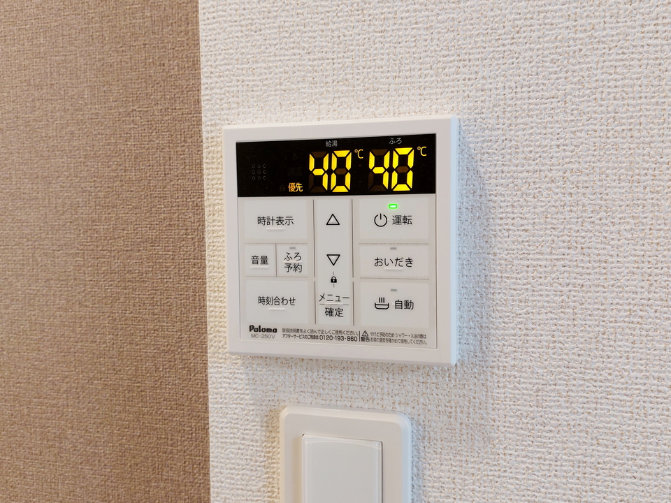 追い焚きパネル