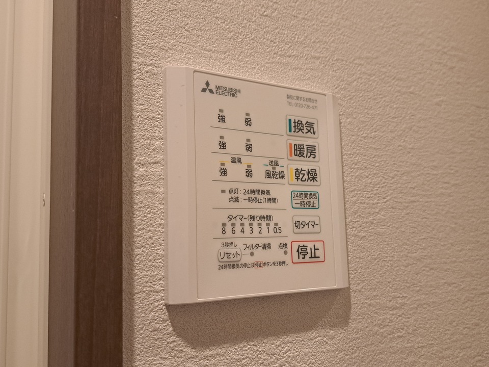 浴室乾燥機