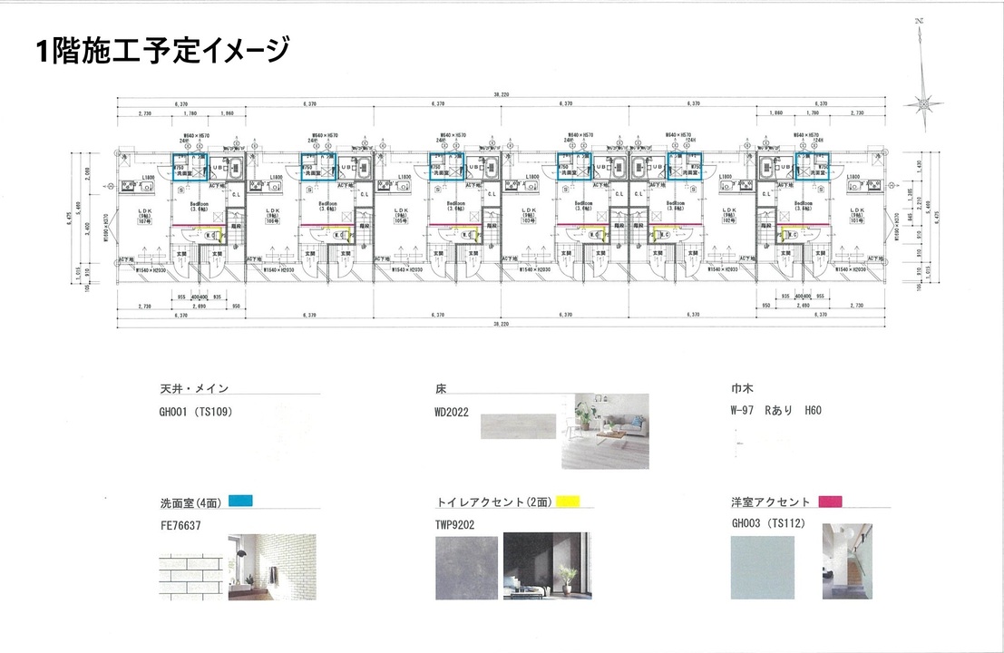 リビング