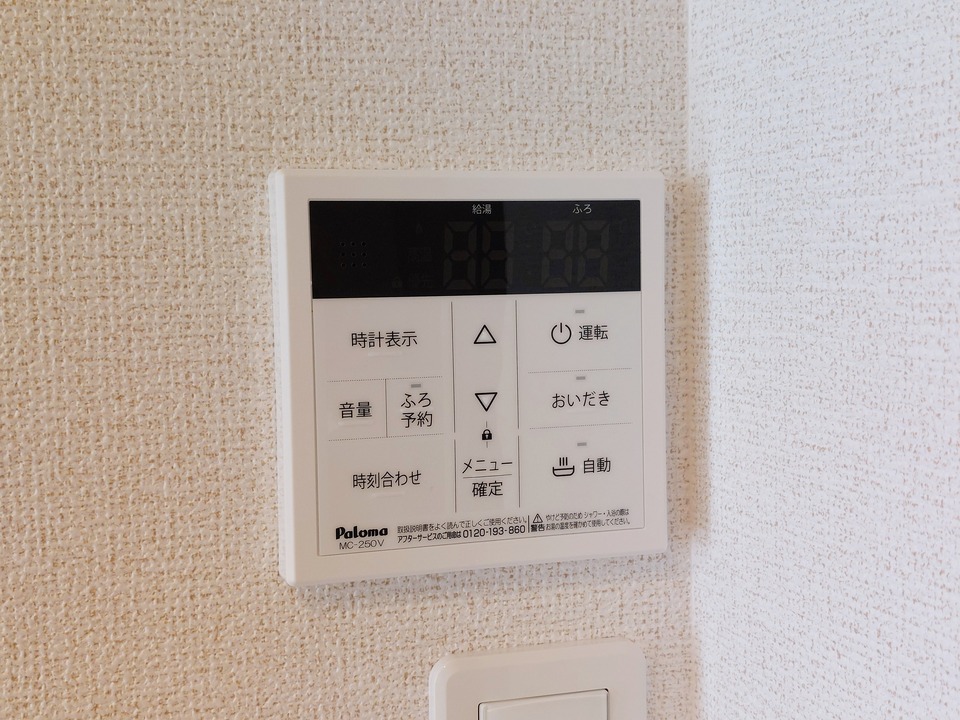 給湯パネル
