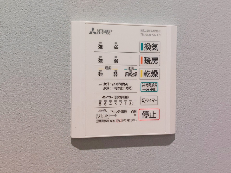 浴室乾燥機