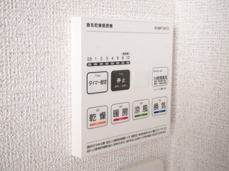 浴室乾燥機