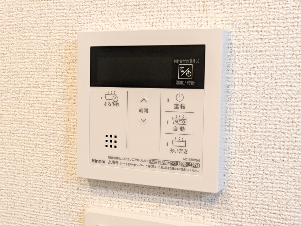 給湯パネル