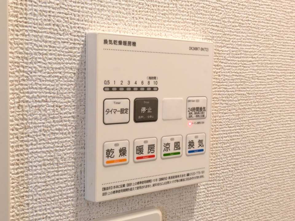 浴室乾燥機