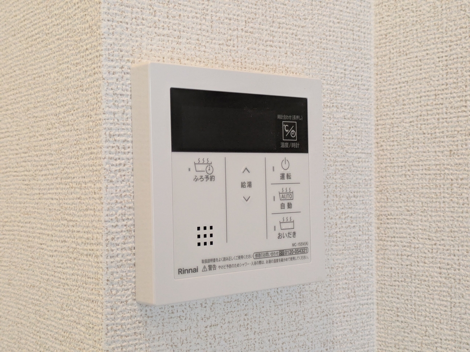 給湯パネル