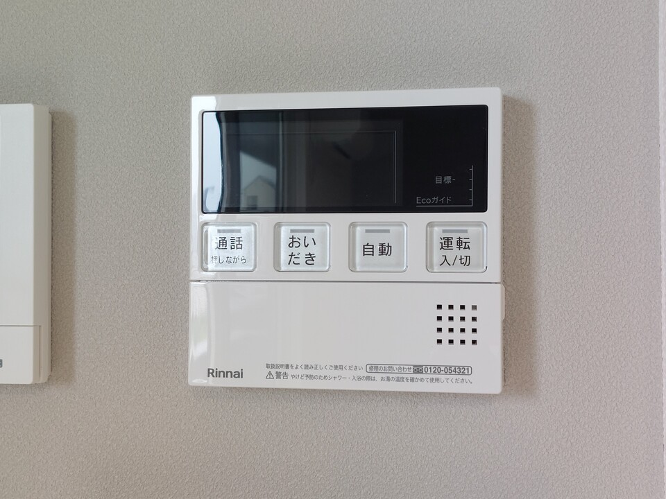 給湯パネル