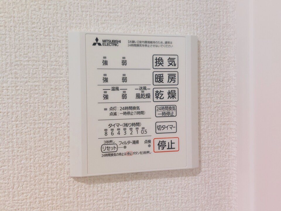浴室乾燥機