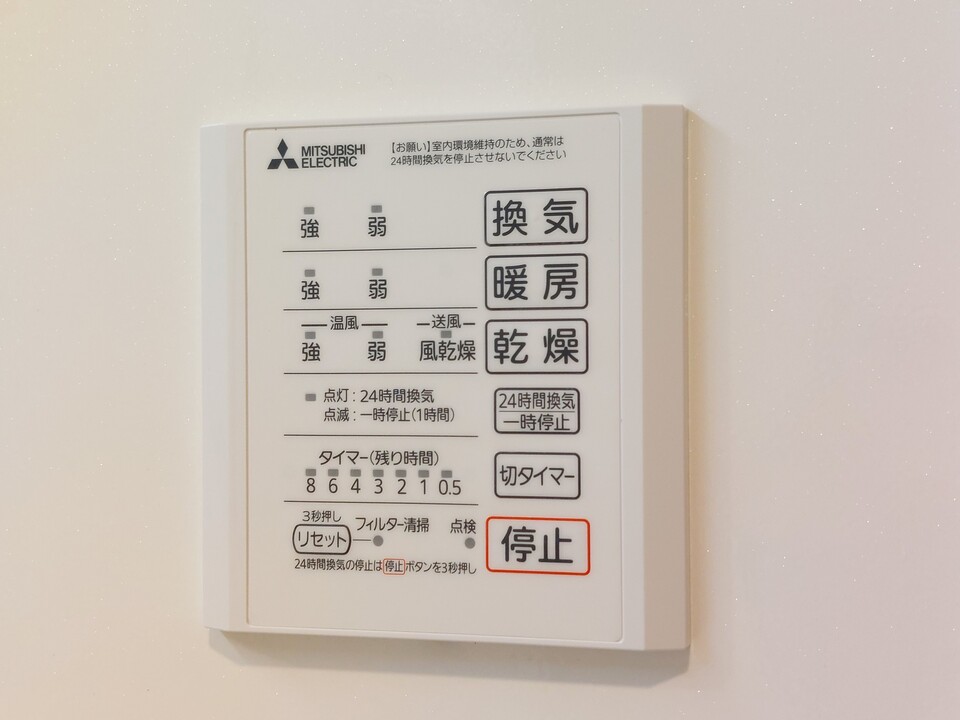 浴室乾燥機