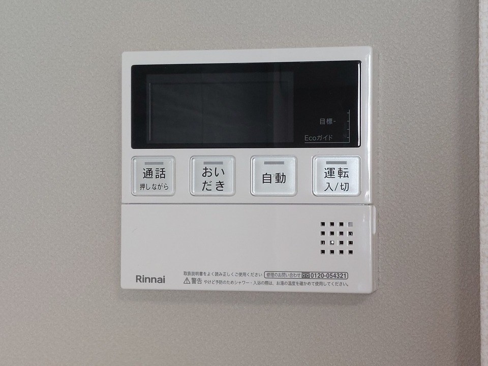 給湯パネル