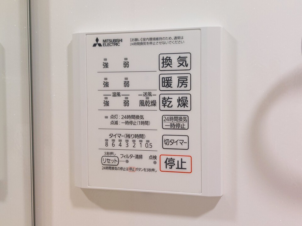 浴室乾燥機