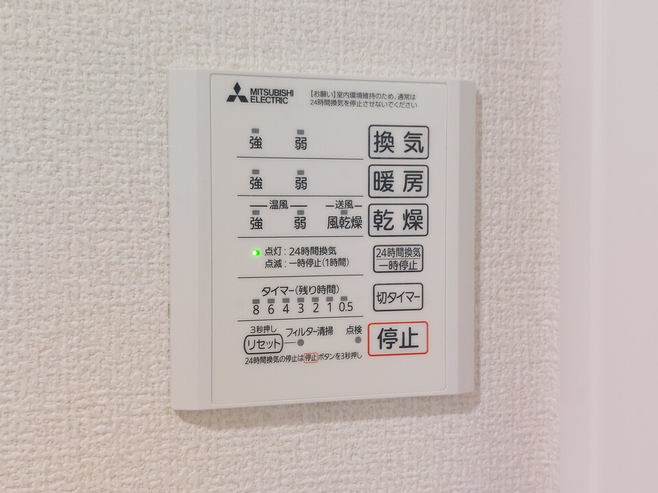 浴室乾燥機