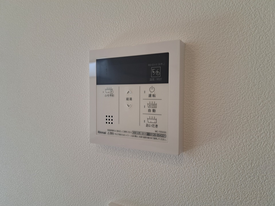 給湯パネル