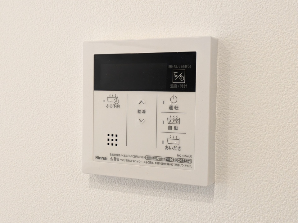 給湯パネル