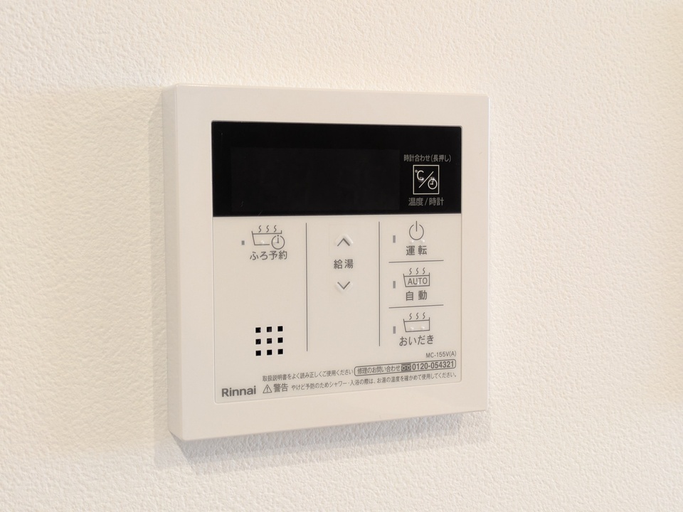 給湯パネル