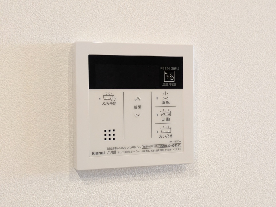 給湯パネル