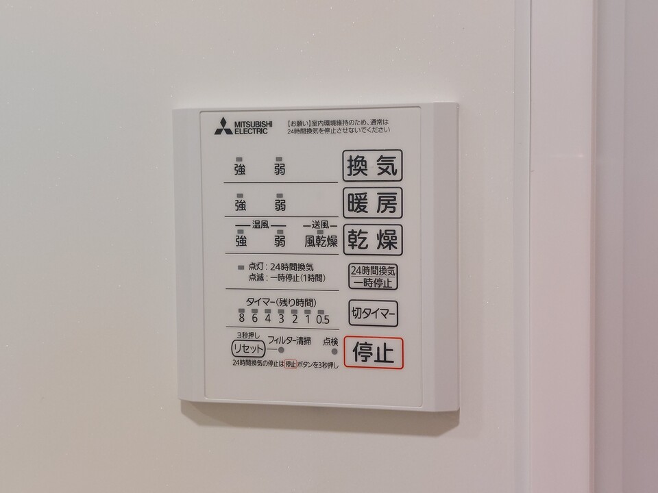 浴室乾燥機
