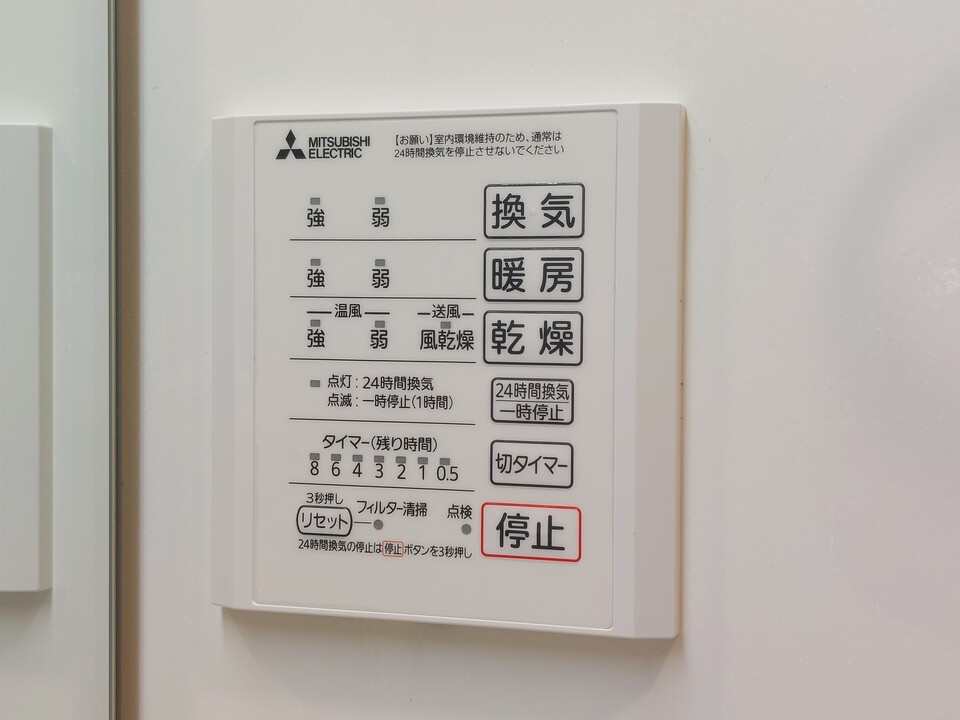 浴室乾燥機