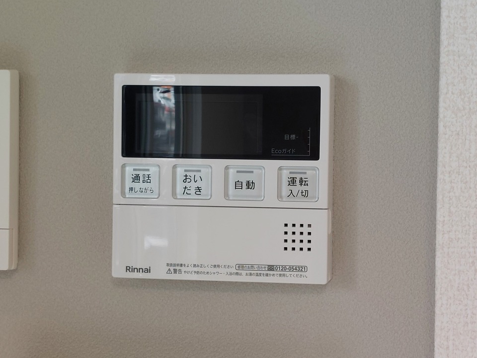 給湯パネル