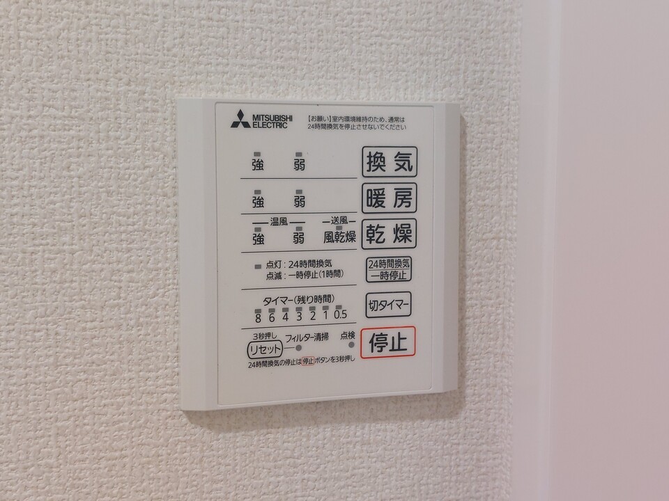 浴室乾燥機