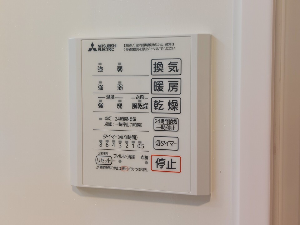 浴室乾燥機