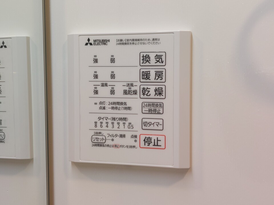 浴室乾燥機
