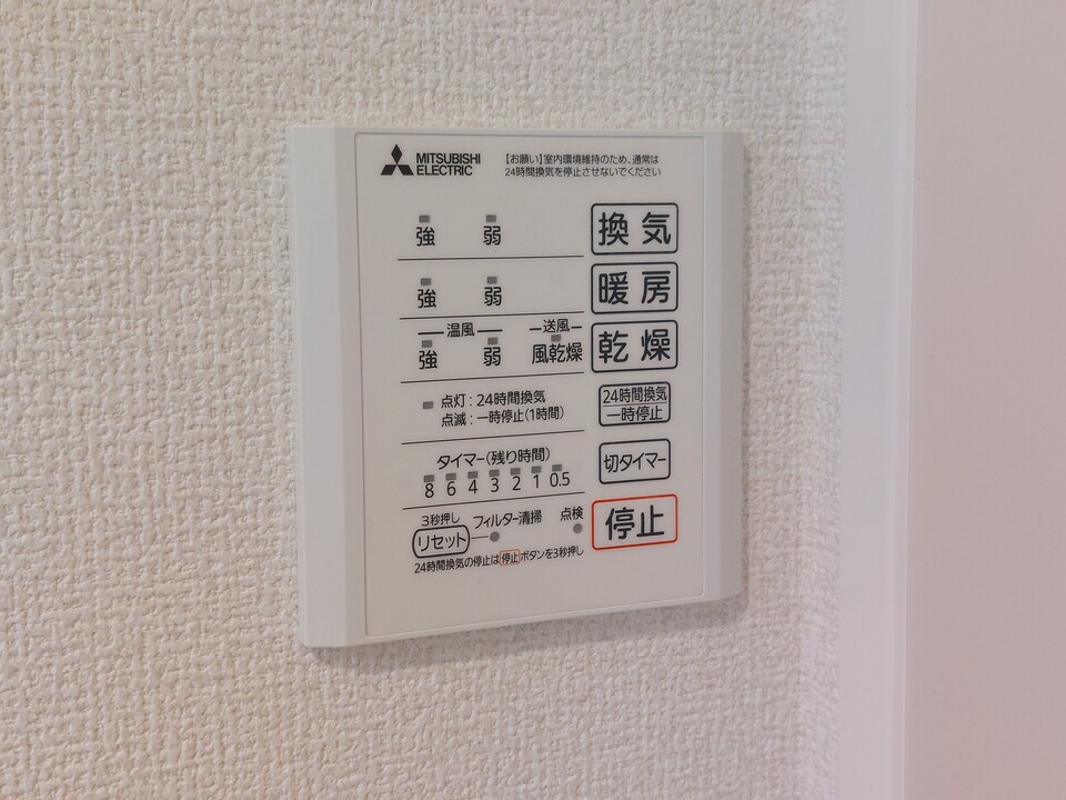 浴室乾燥機