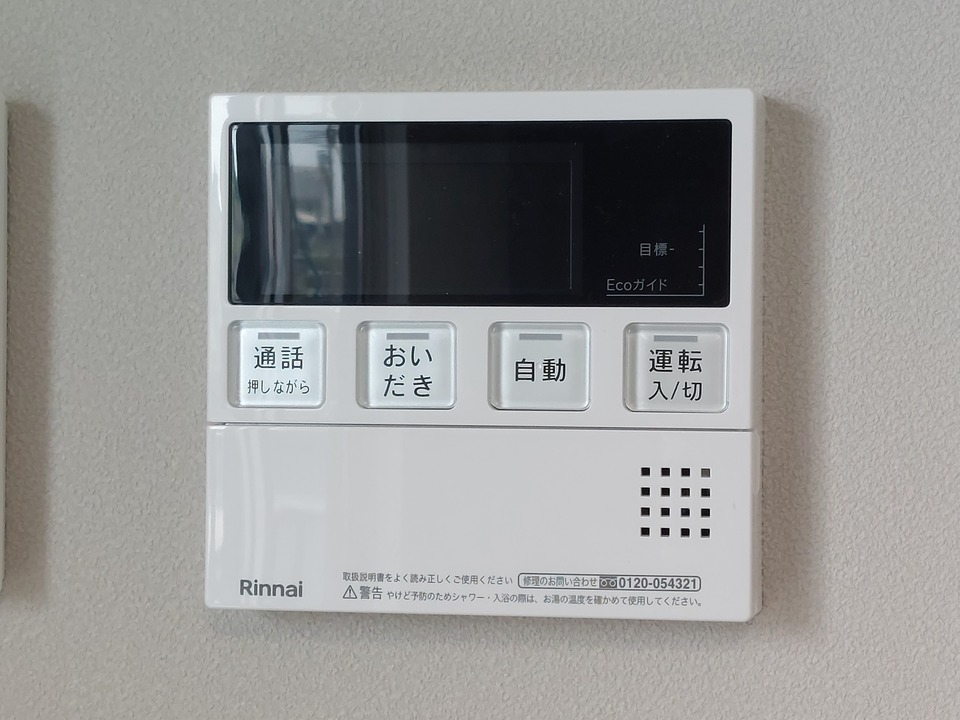 給湯パネル