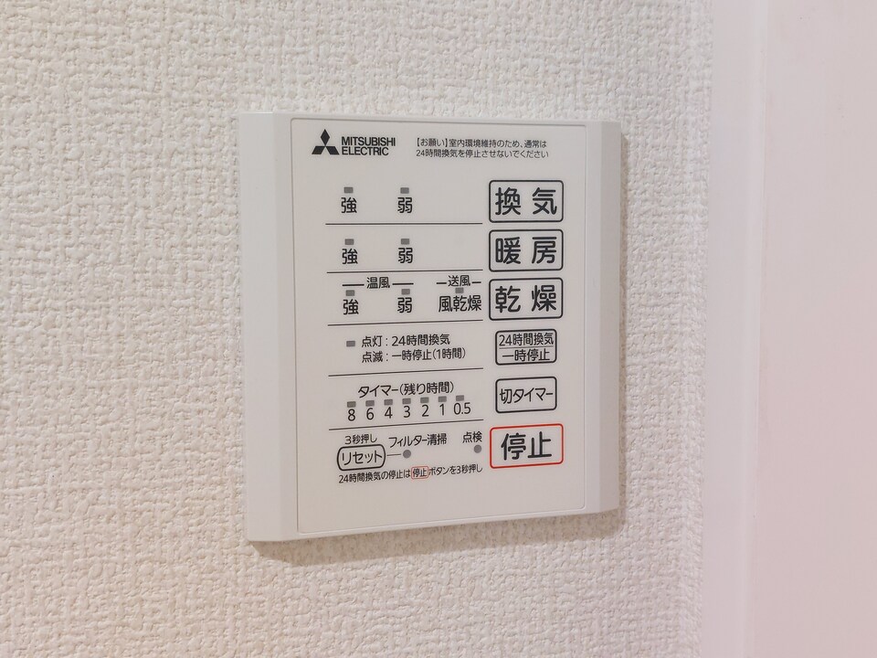 浴室乾燥機