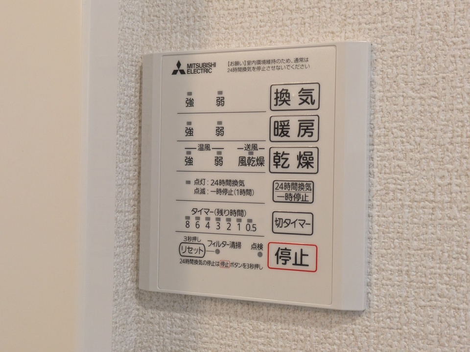 浴室乾燥機