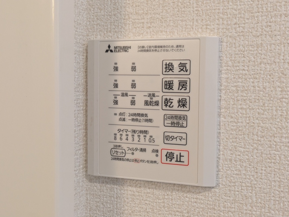 浴室乾燥機