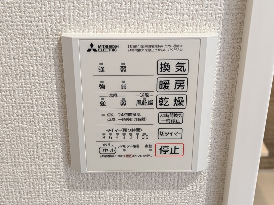 浴室乾燥機