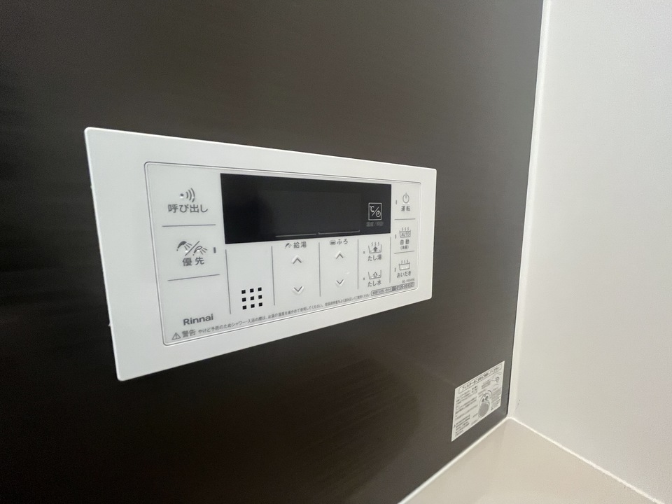 追い焚きパネル