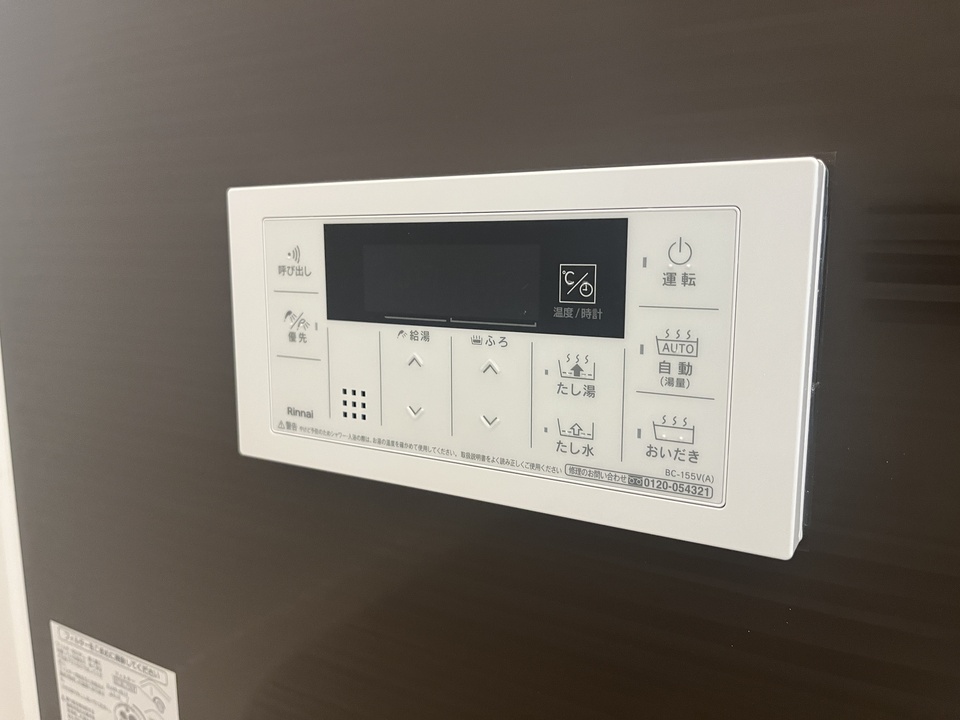 追い焚きパネル