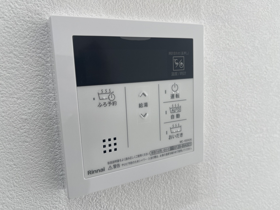 追い焚きパネル