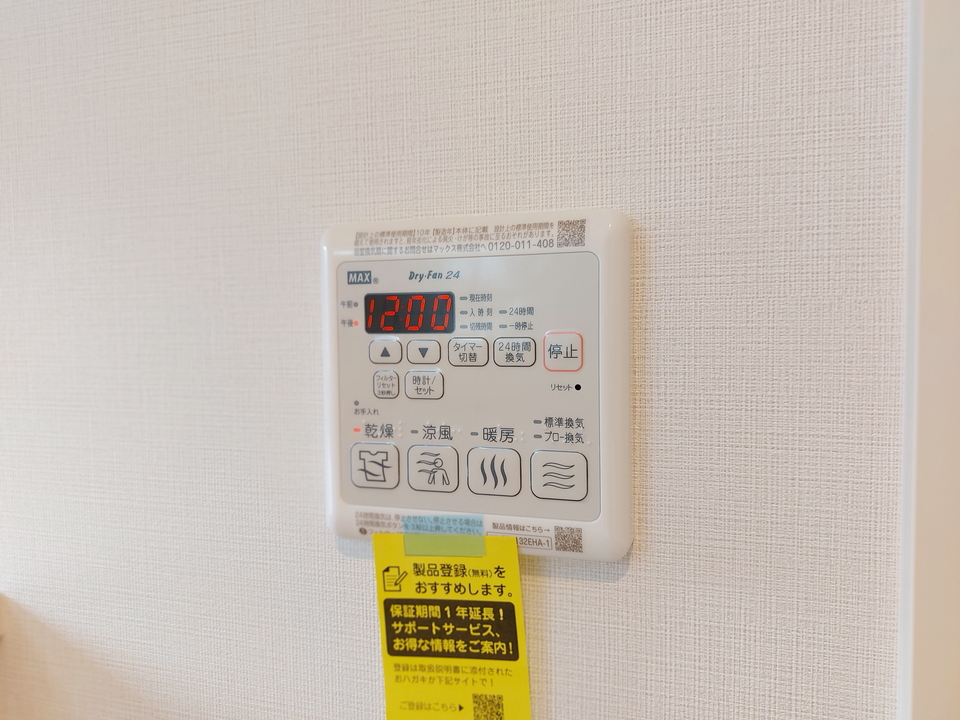 浴室乾燥機