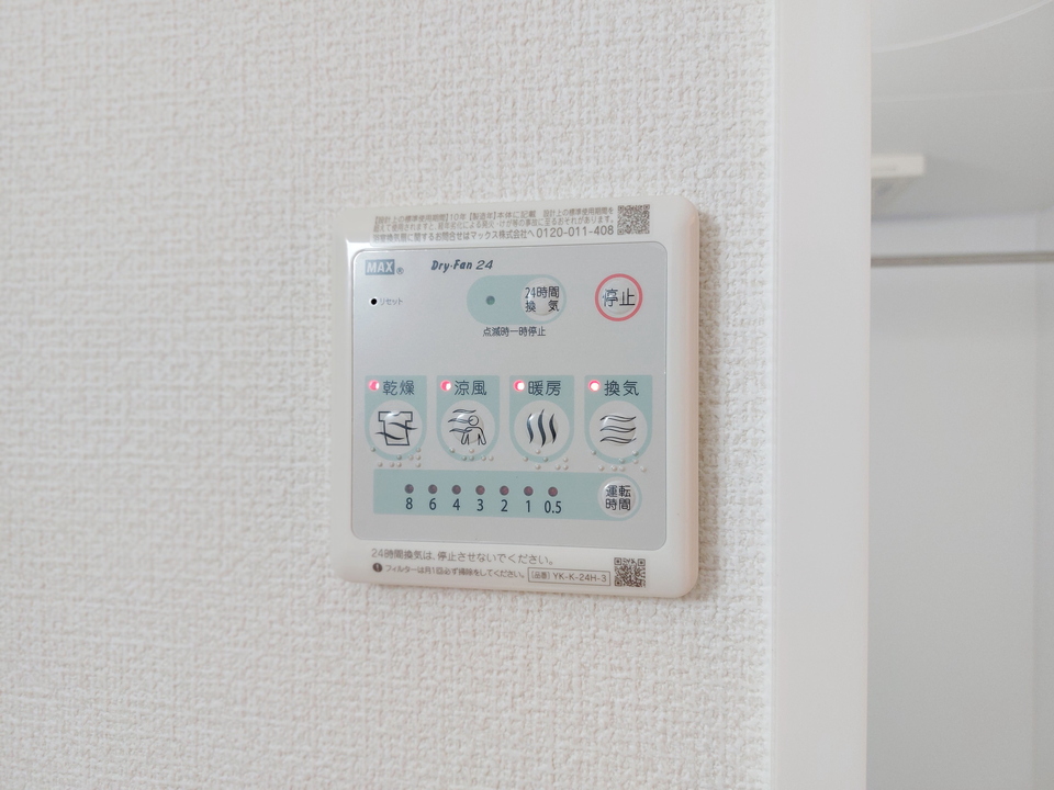 浴室乾燥機