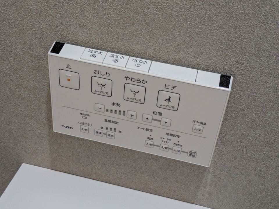 洗浄便座