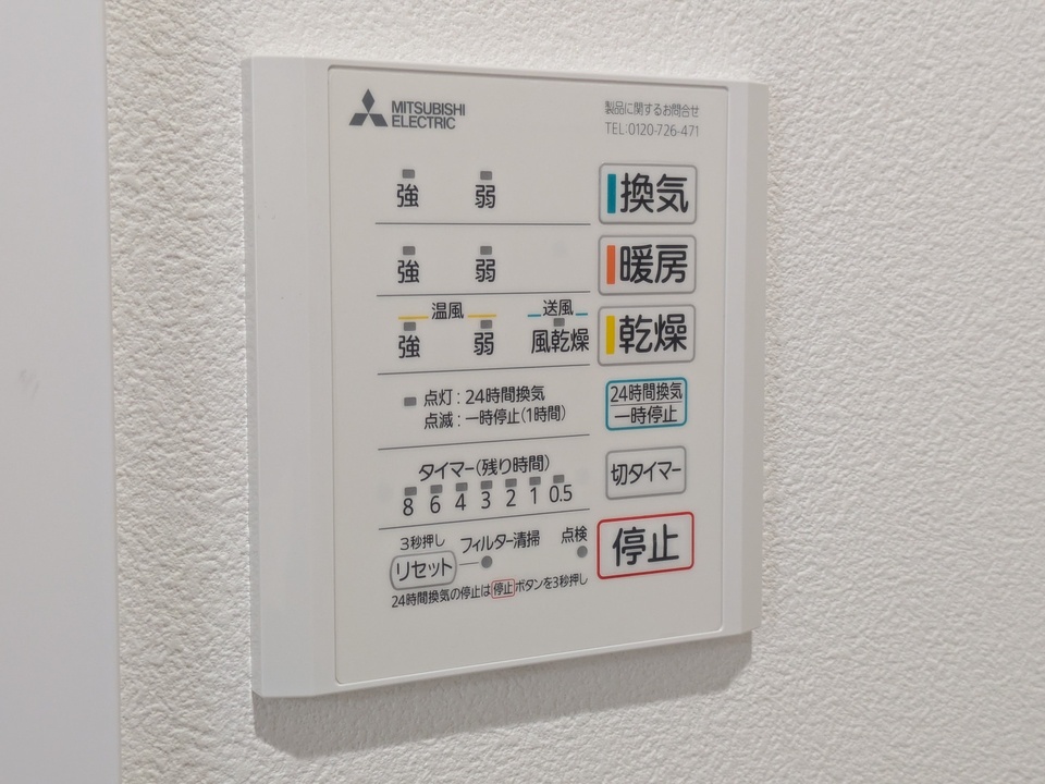 浴室乾燥機